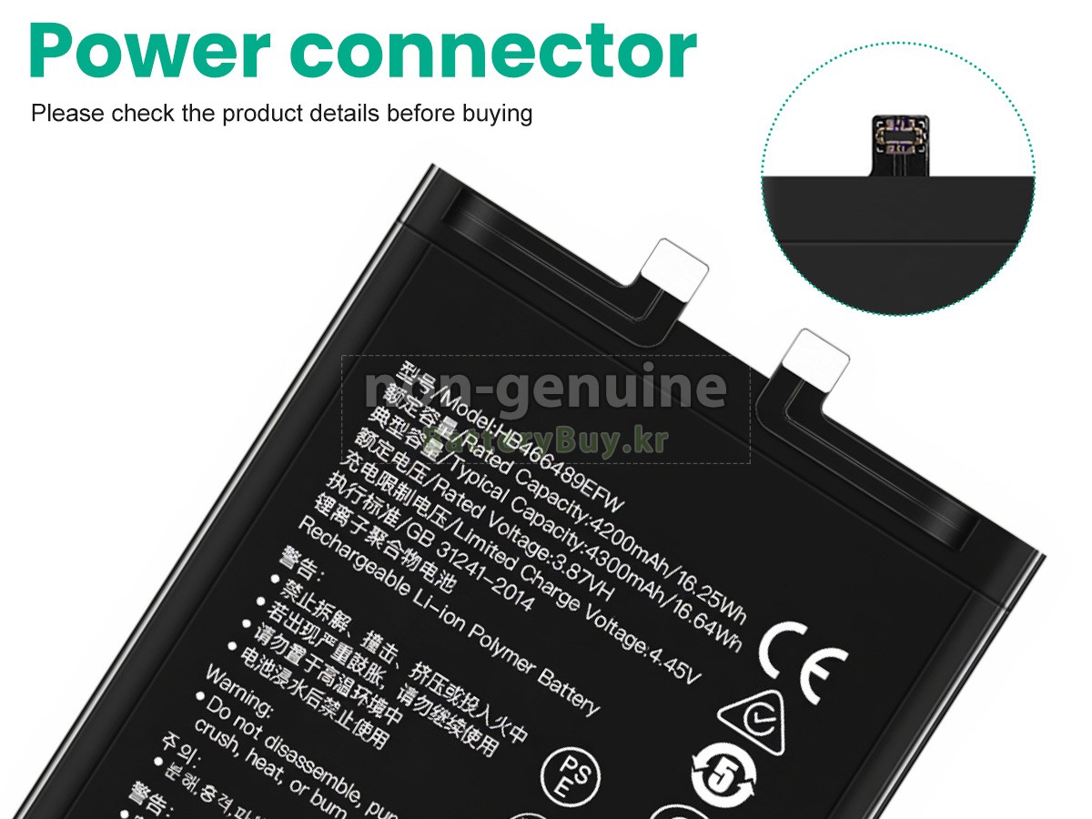 Honor HB466489EFW 대체 배터리