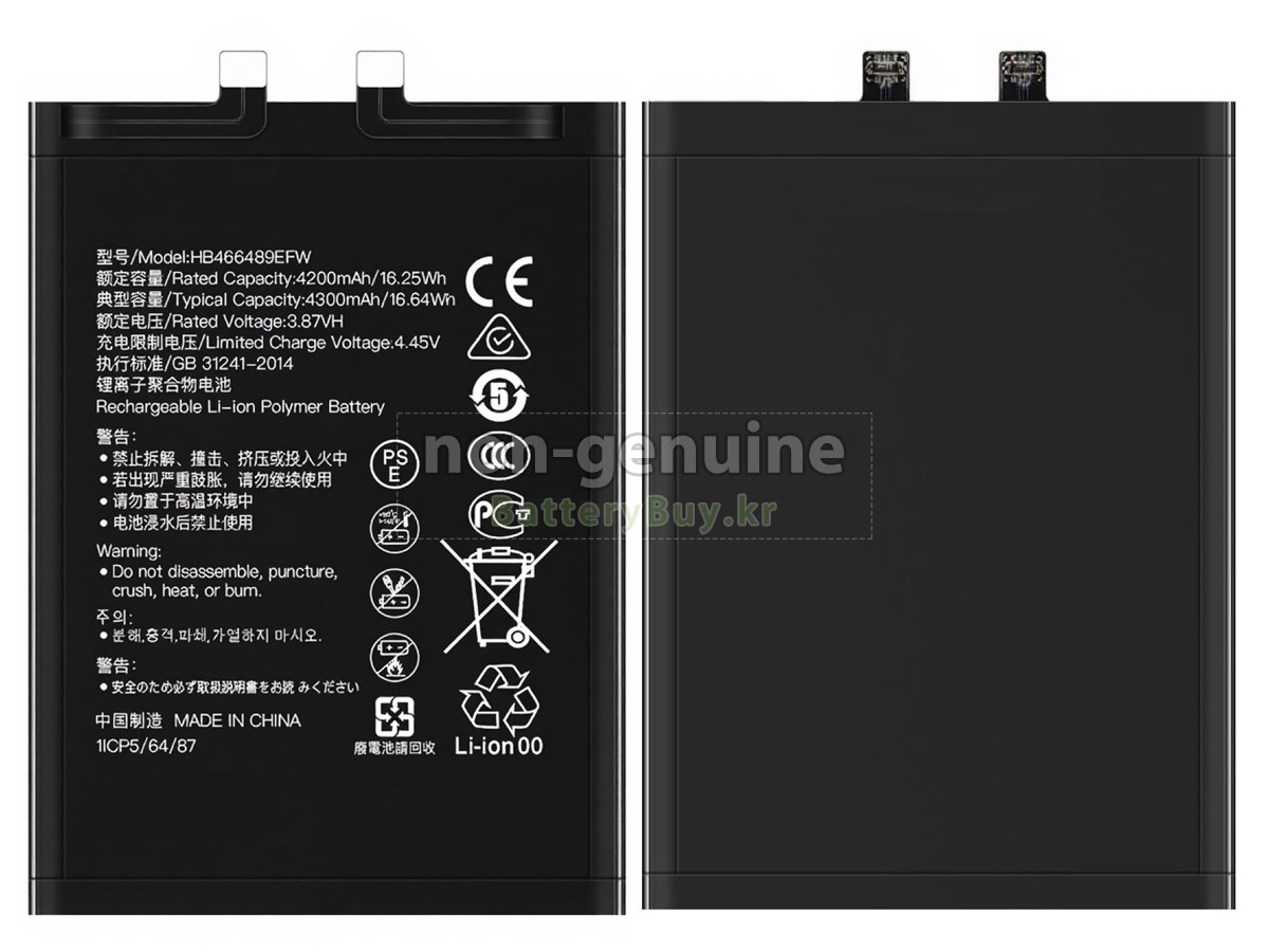 Honor HB466489EFW 대체 배터리