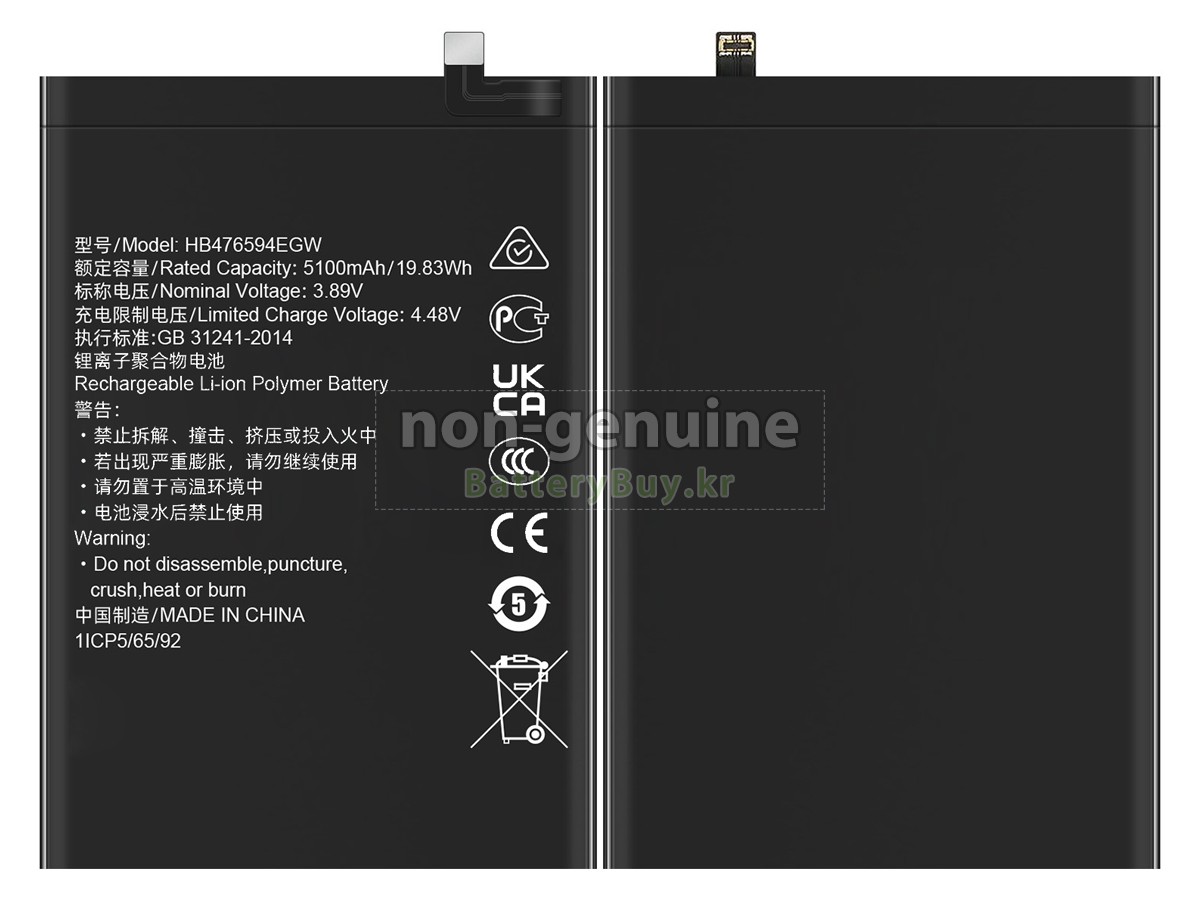 Honor X6A 대체 배터리