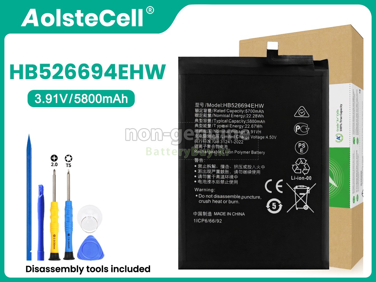 Honor HB526694EHW 대체 배터리