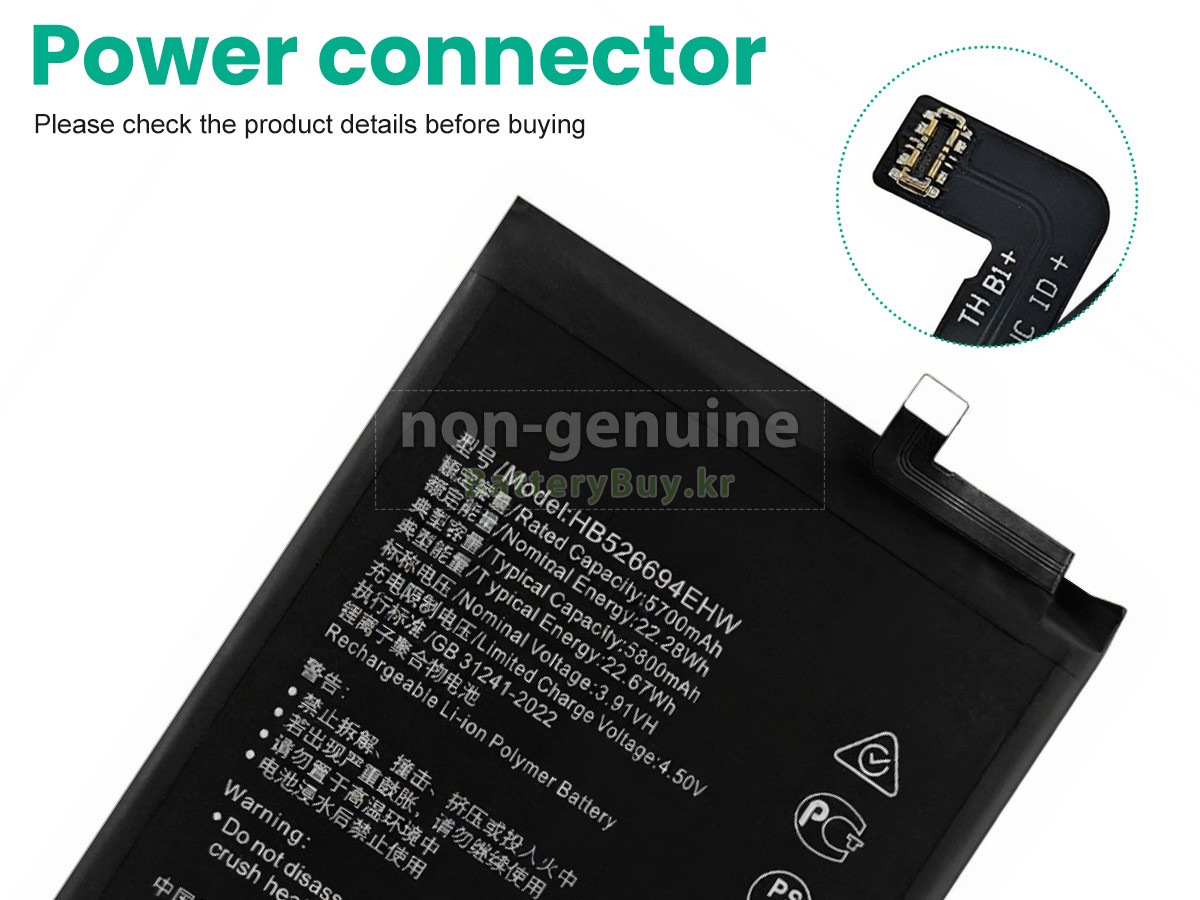 Honor HB526694EHW 대체 배터리