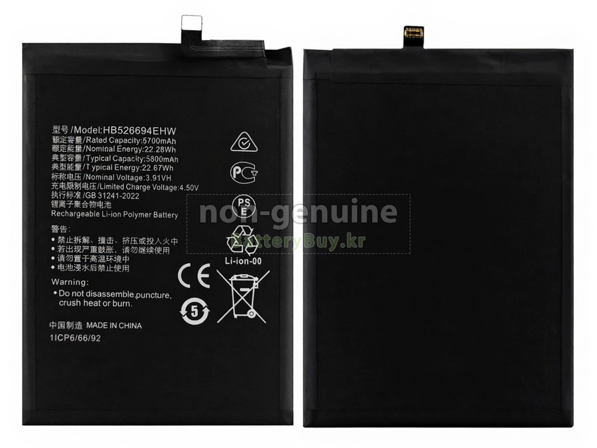 Honor HB526694EHW 대체 배터리