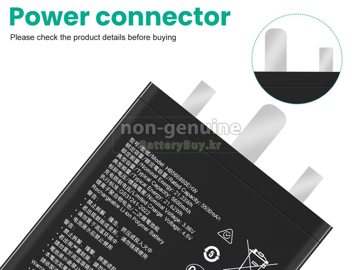 Honor HB566880EHW 대체 배터리