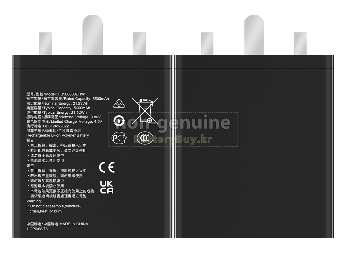 Honor HB566880EHW 대체 배터리
