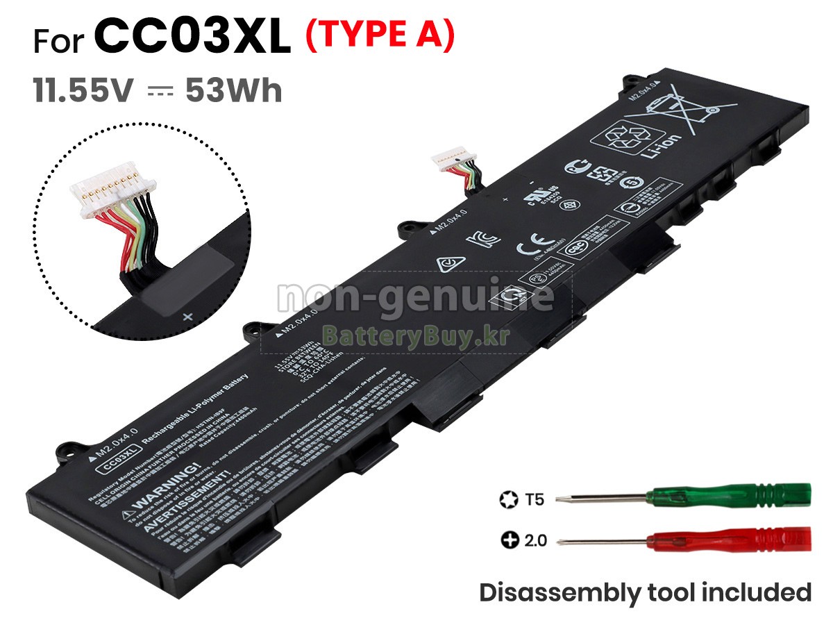 HP EliteBook 835 G8 대체 배터리