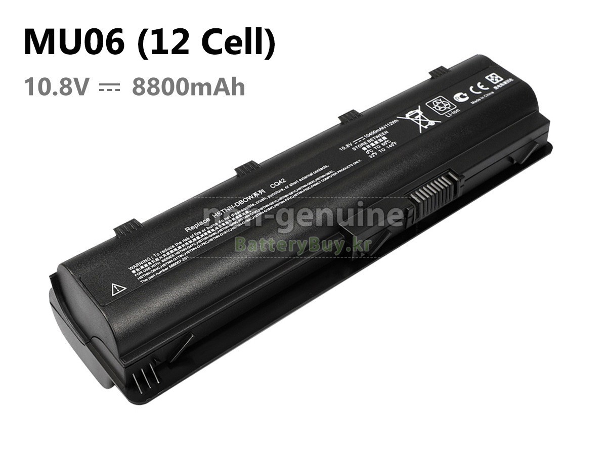 HP MU06 배터리