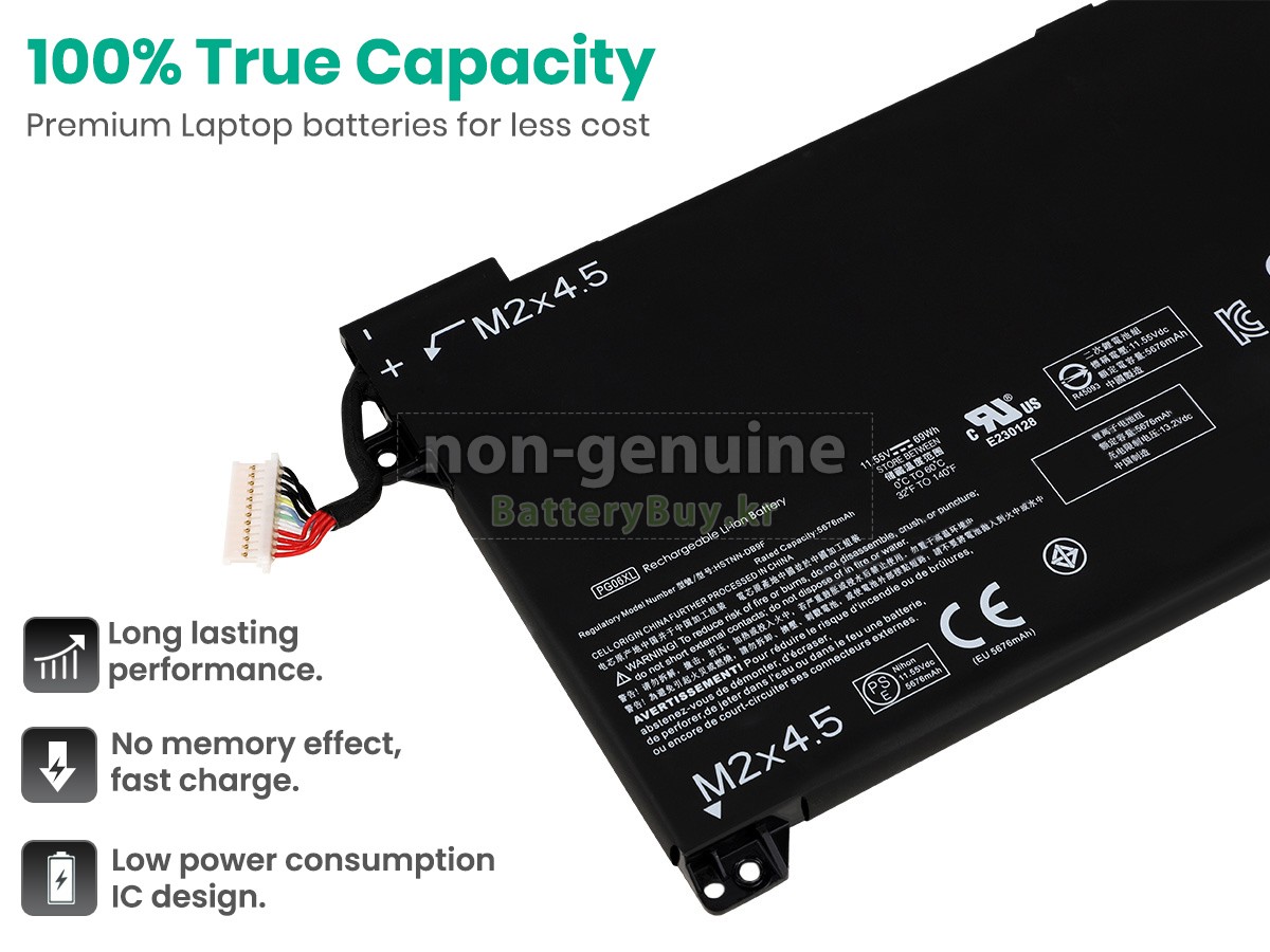 HP Omen 15-DH0106NC 대체 배터리