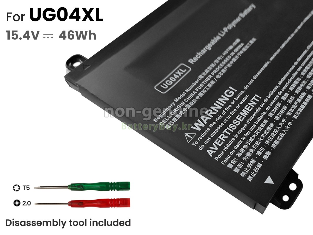 HP HSTNN-1B9B 배터리