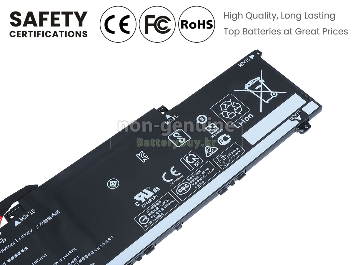 HP Envy X360 13-AY1080AU 대체 배터리