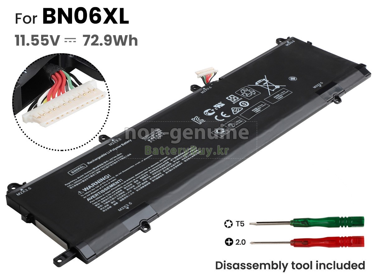 HP Spectre X360 15-EB0008NV 배터리