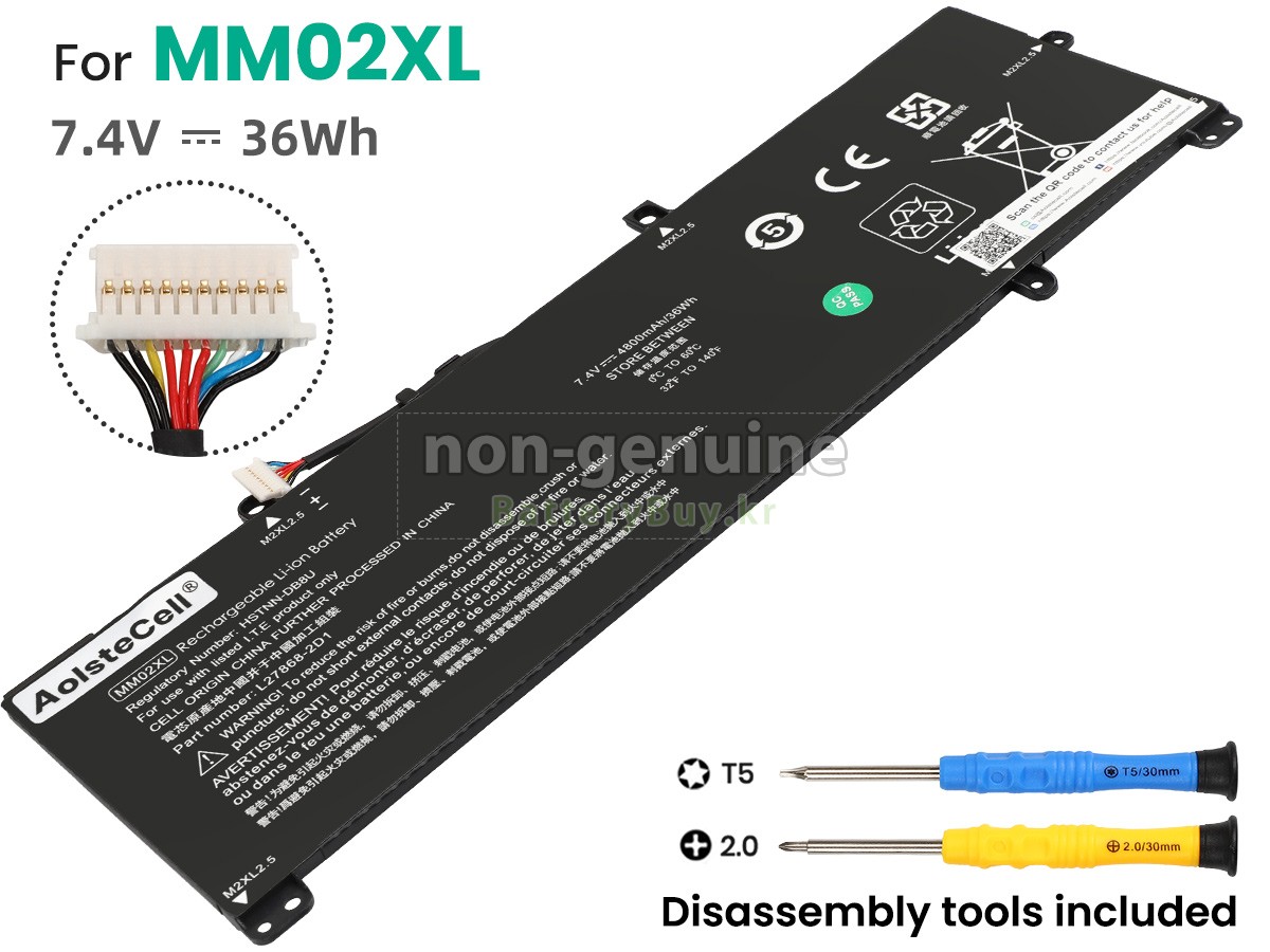 HP Pavilion 13-AN0073UR 대체 배터리