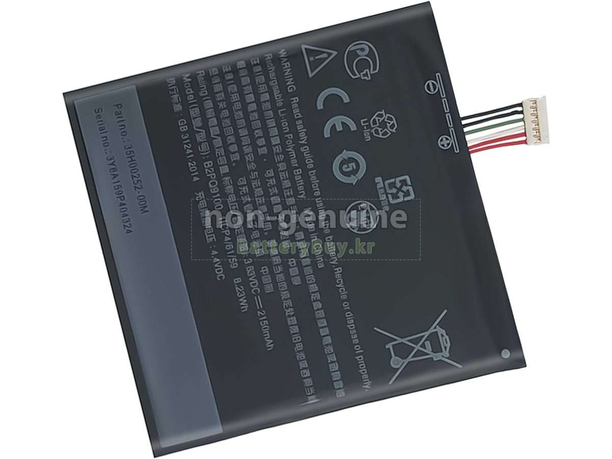 HTC 35H00252-00M 대체 배터리