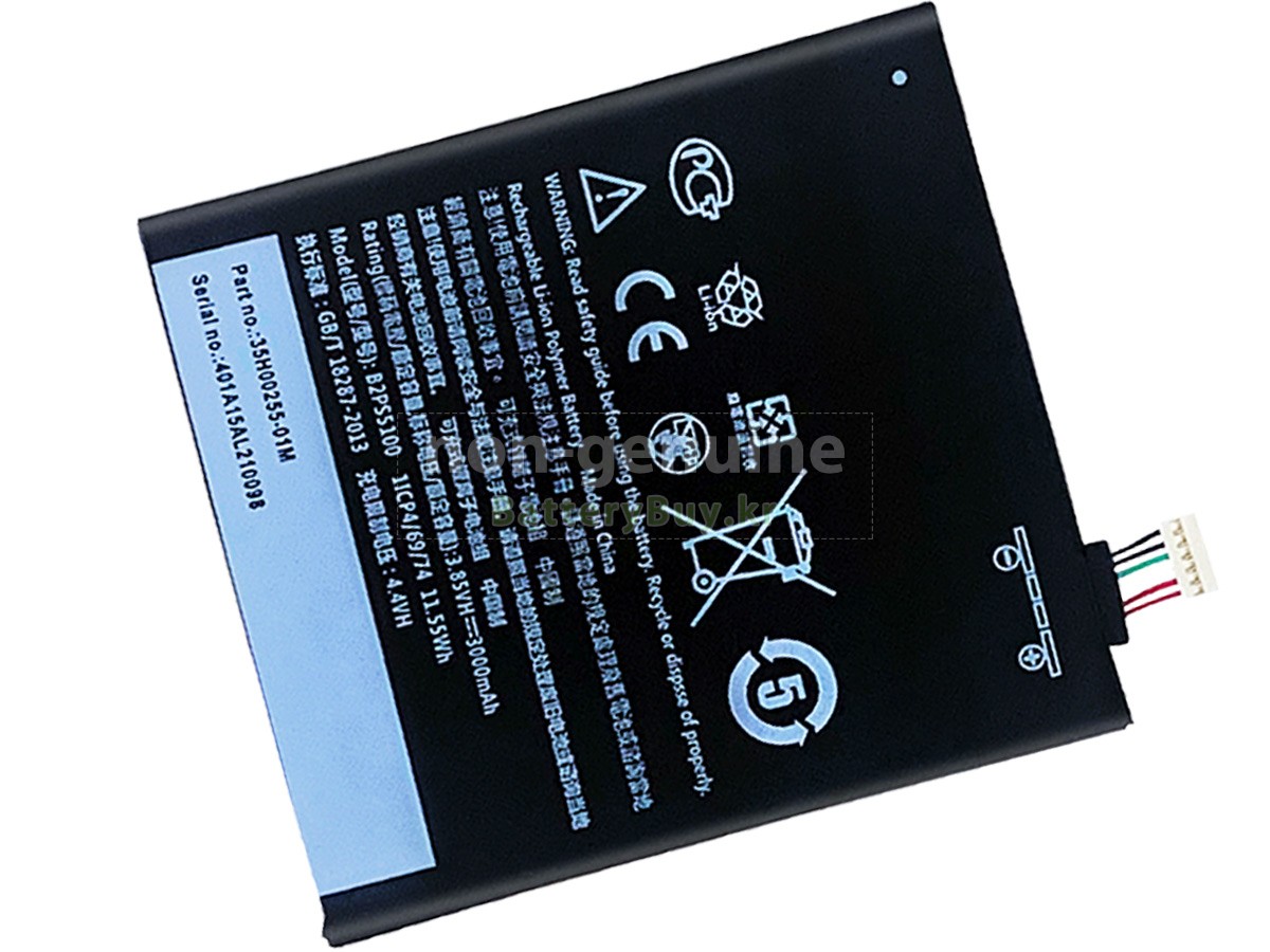 HTC ONE 대체 배터리