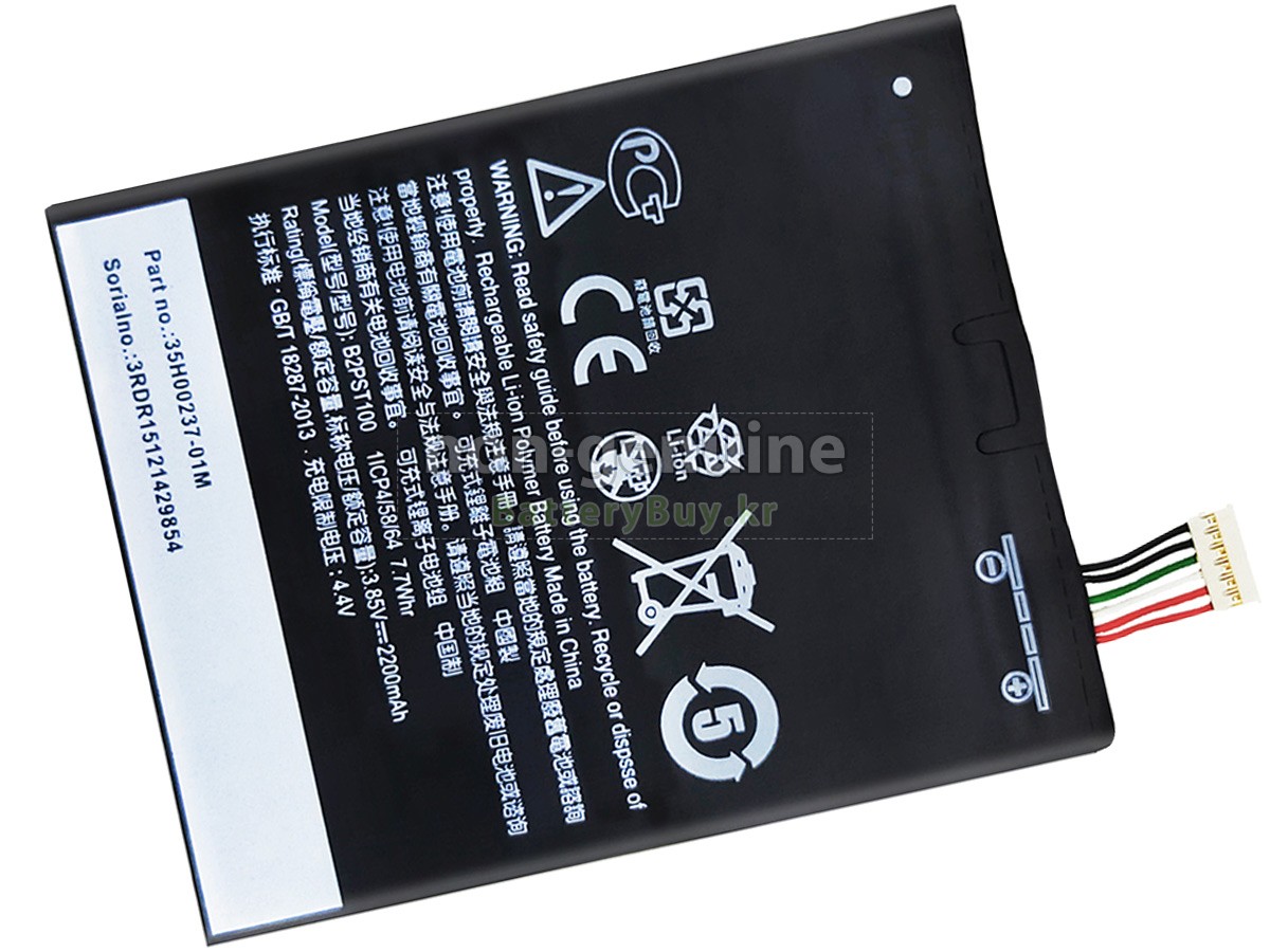 HTC B2PST100 대체 배터리