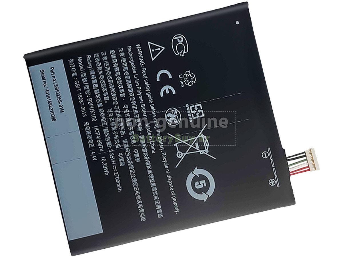 HTC DESIRE 2PUK00 대체 배터리