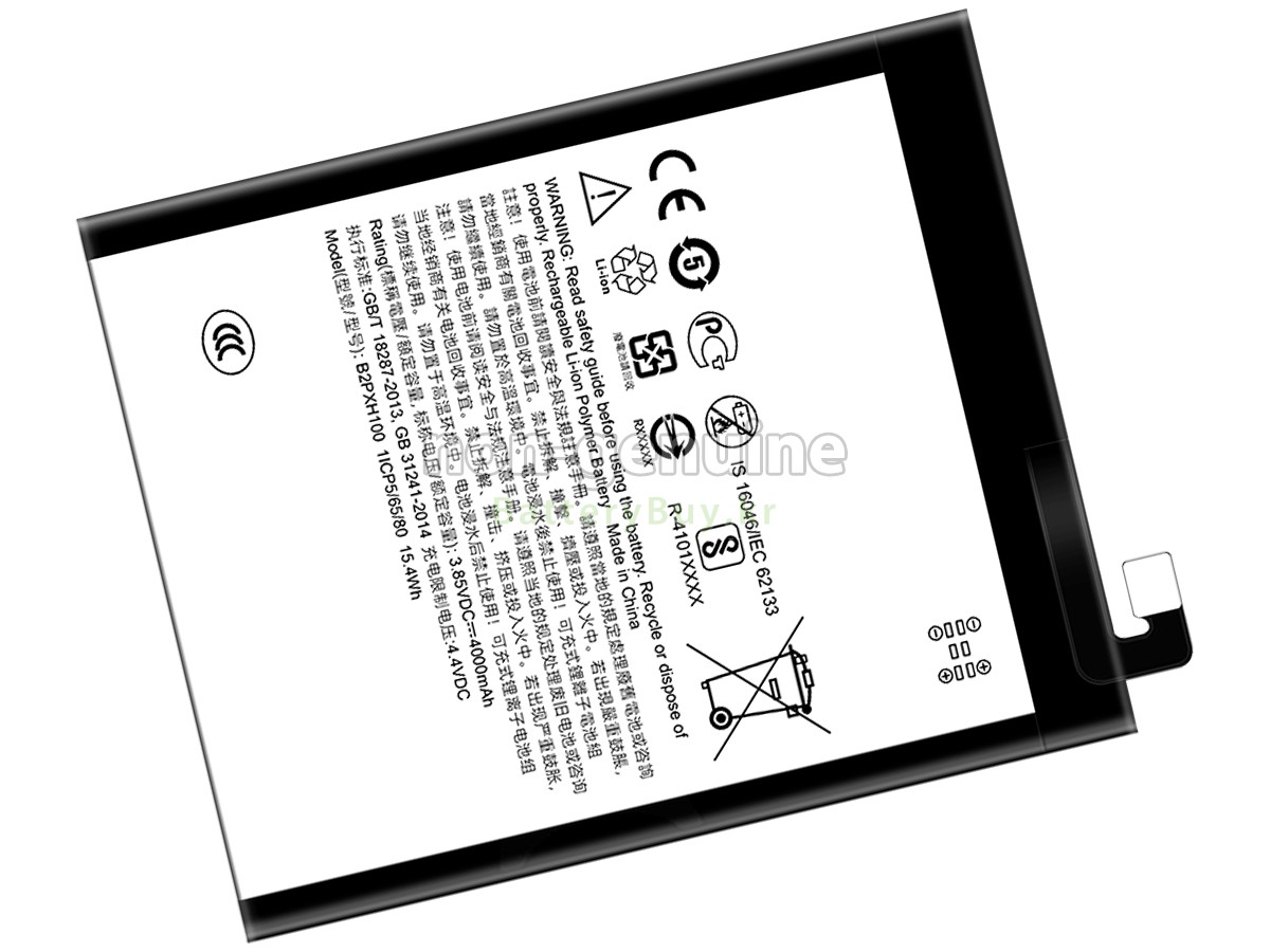 HTC X10 대체 배터리