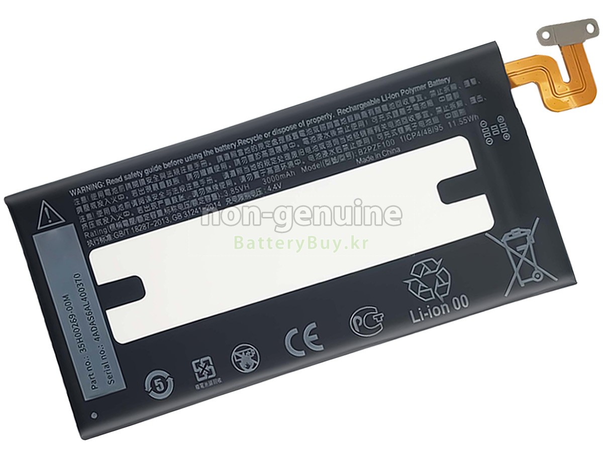 HTC 35H00269-00M 대체 배터리