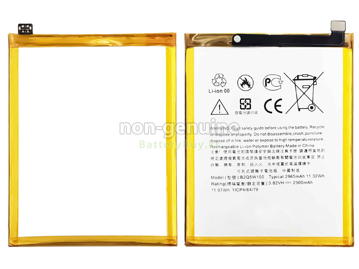 HTC D12+ 대체 배터리