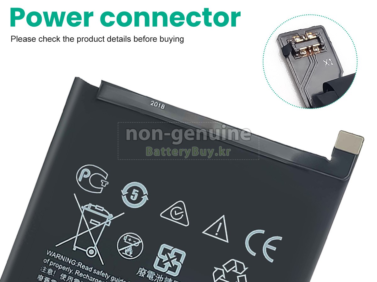 HTC B2Q6E100 대체 배터리