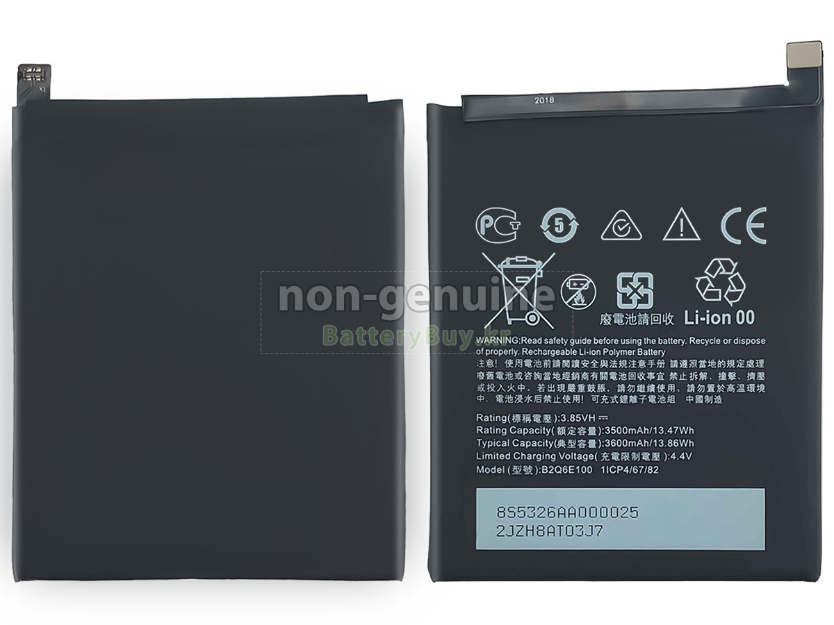 HTC B2Q6E100 대체 배터리