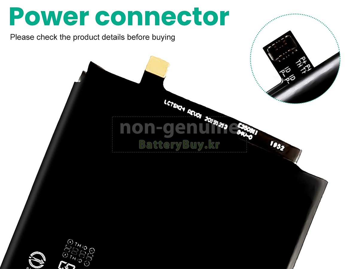 HTC B2Q72100 대체 배터리