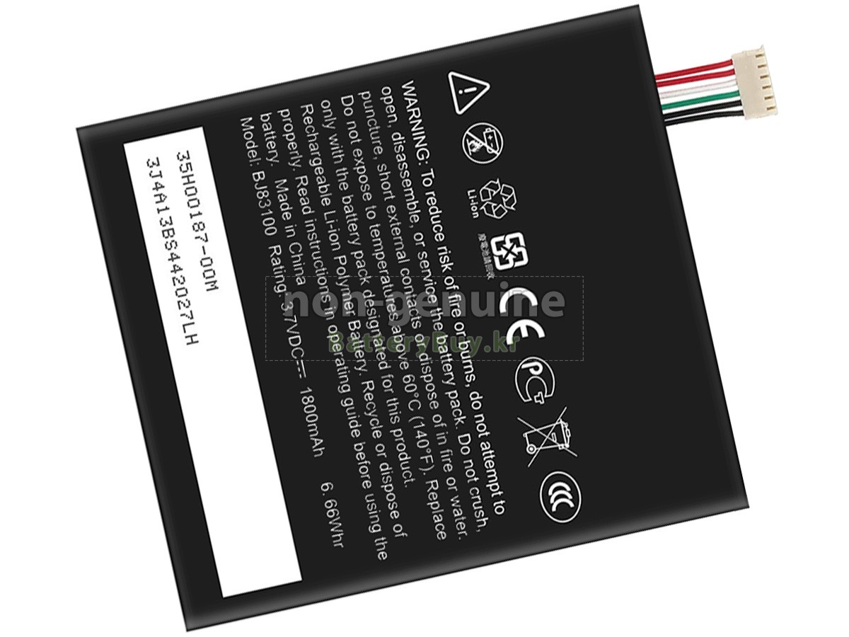 HTC S720E 대체 배터리