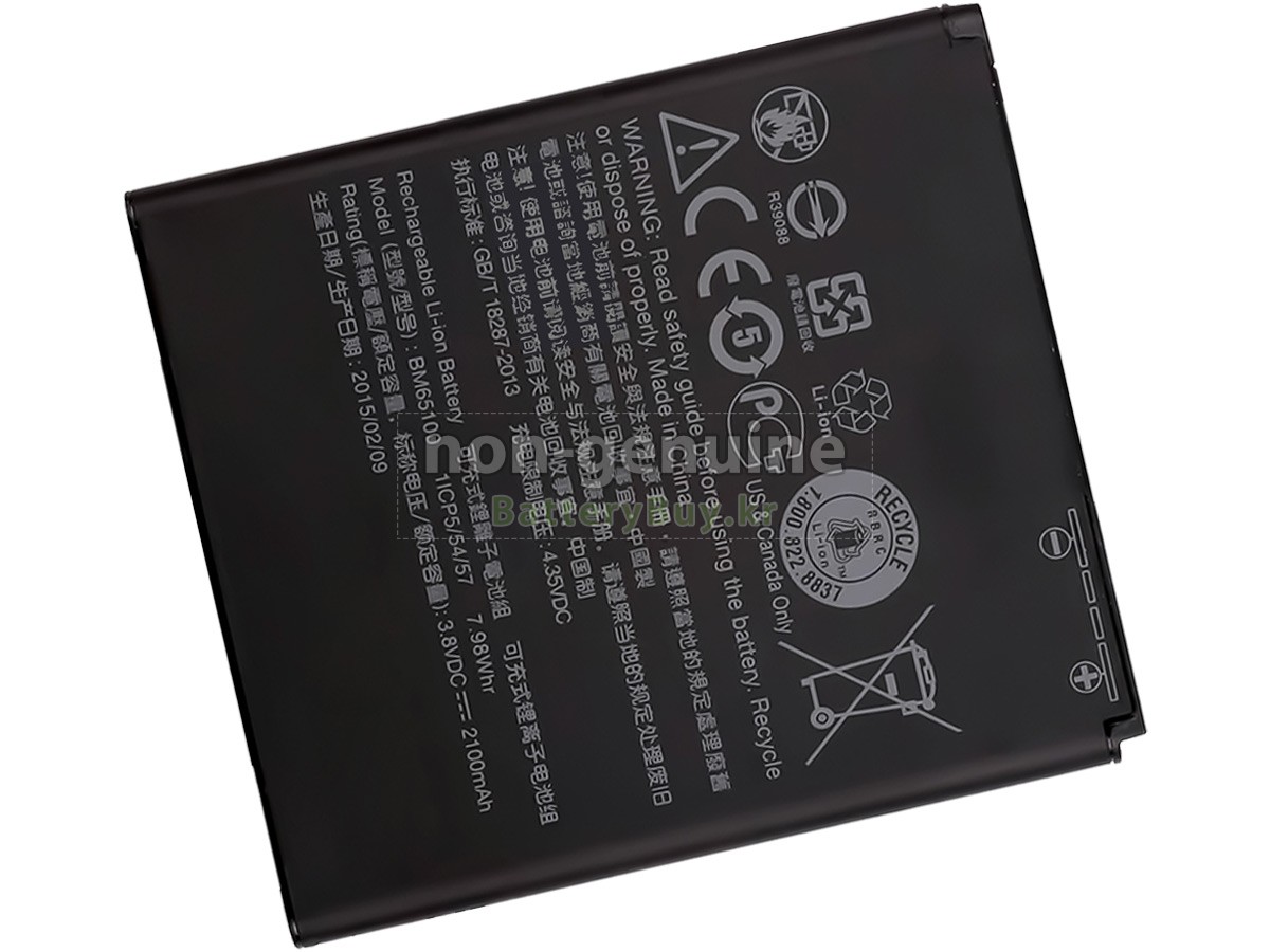 HTC 0PCV1 대체 배터리