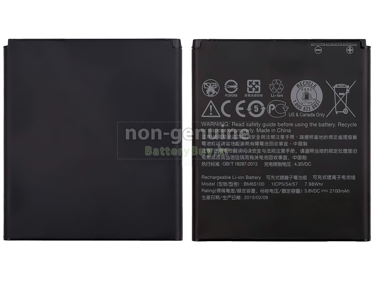 HTC 0PCV1 대체 배터리
