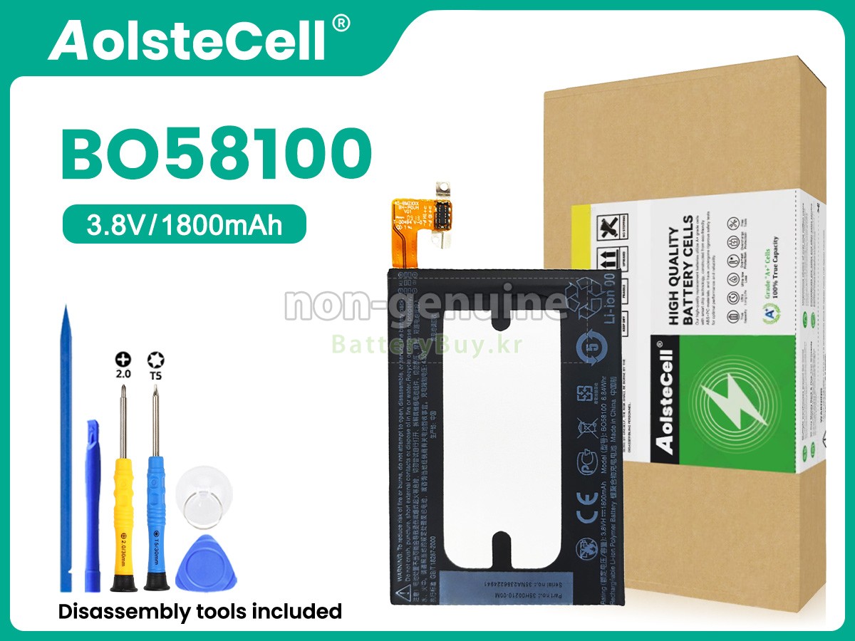 HTC ONE MINI 대체 배터리
