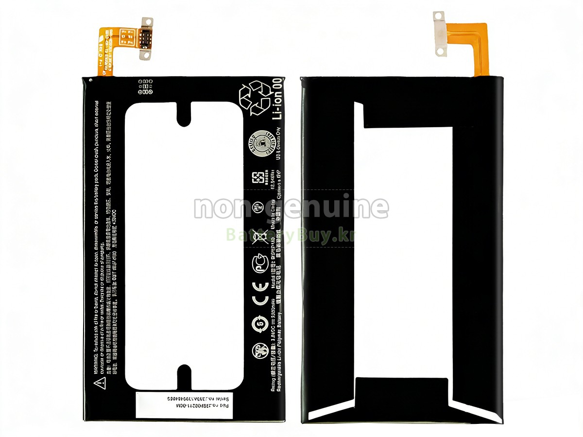 HTC ONE MAX 대체 배터리