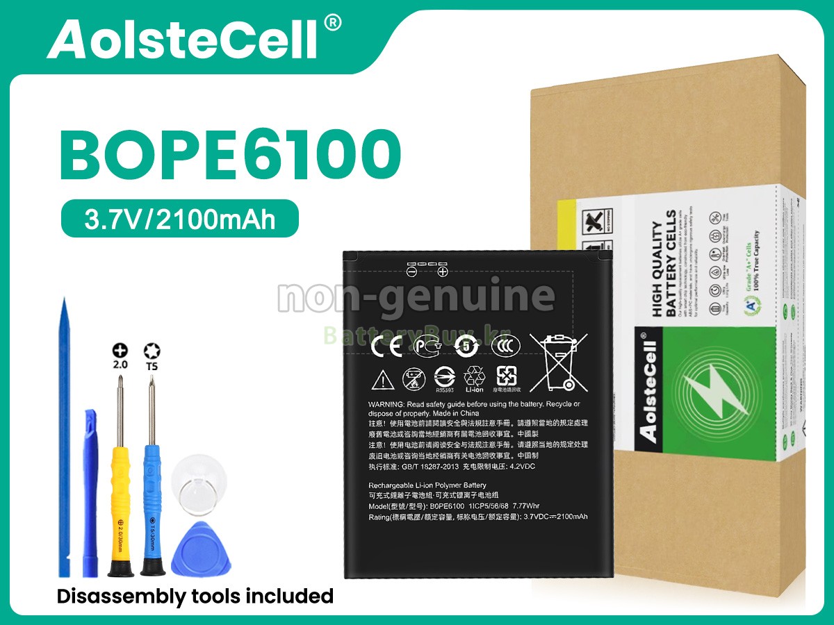 HTC BOPE6100 대체 배터리