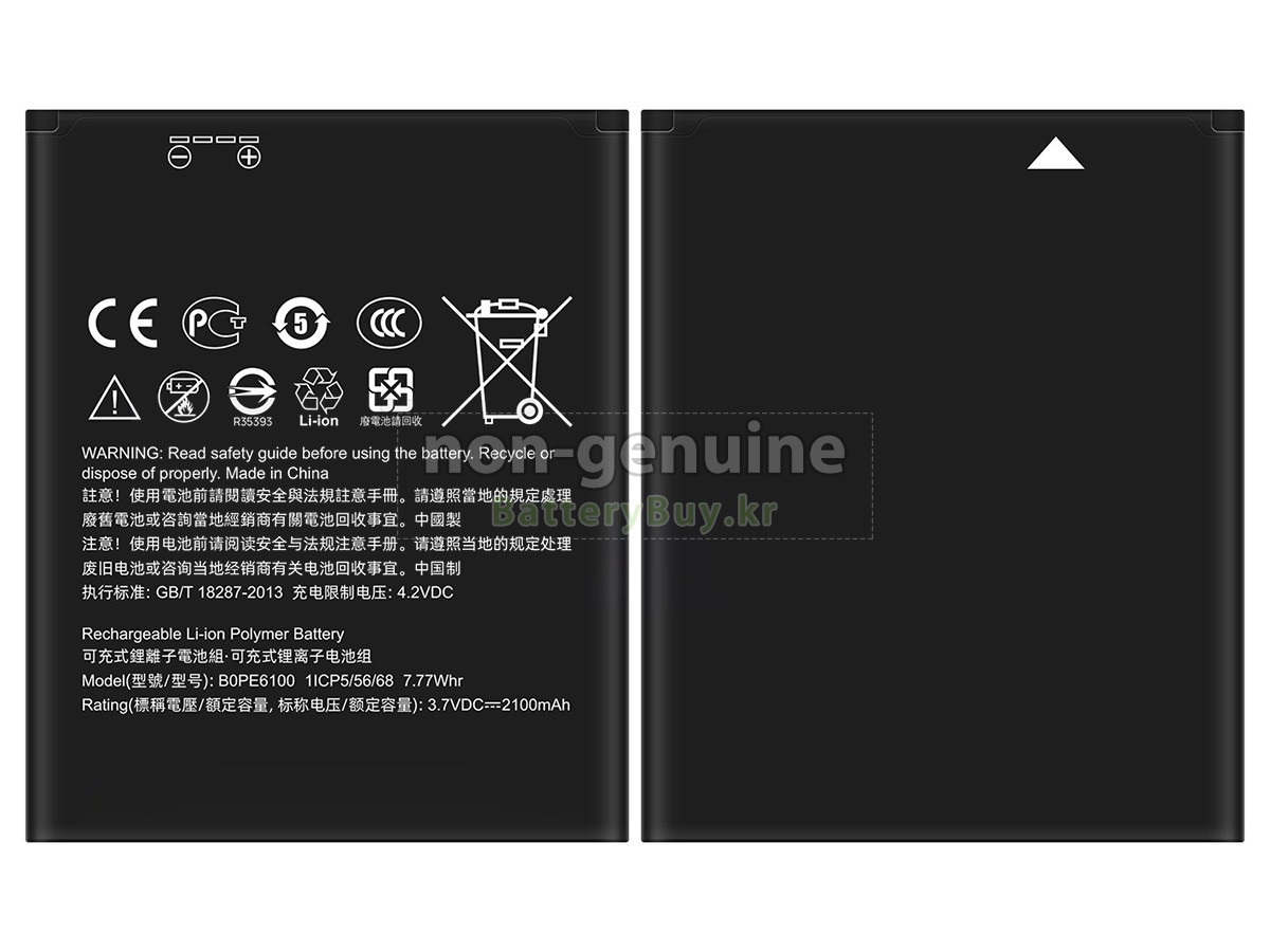 HTC BOPE6100 대체 배터리