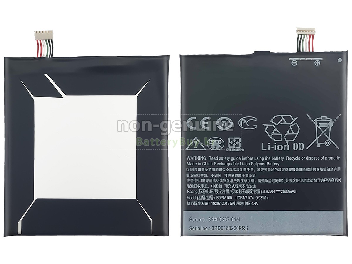 HTC D820 대체 배터리