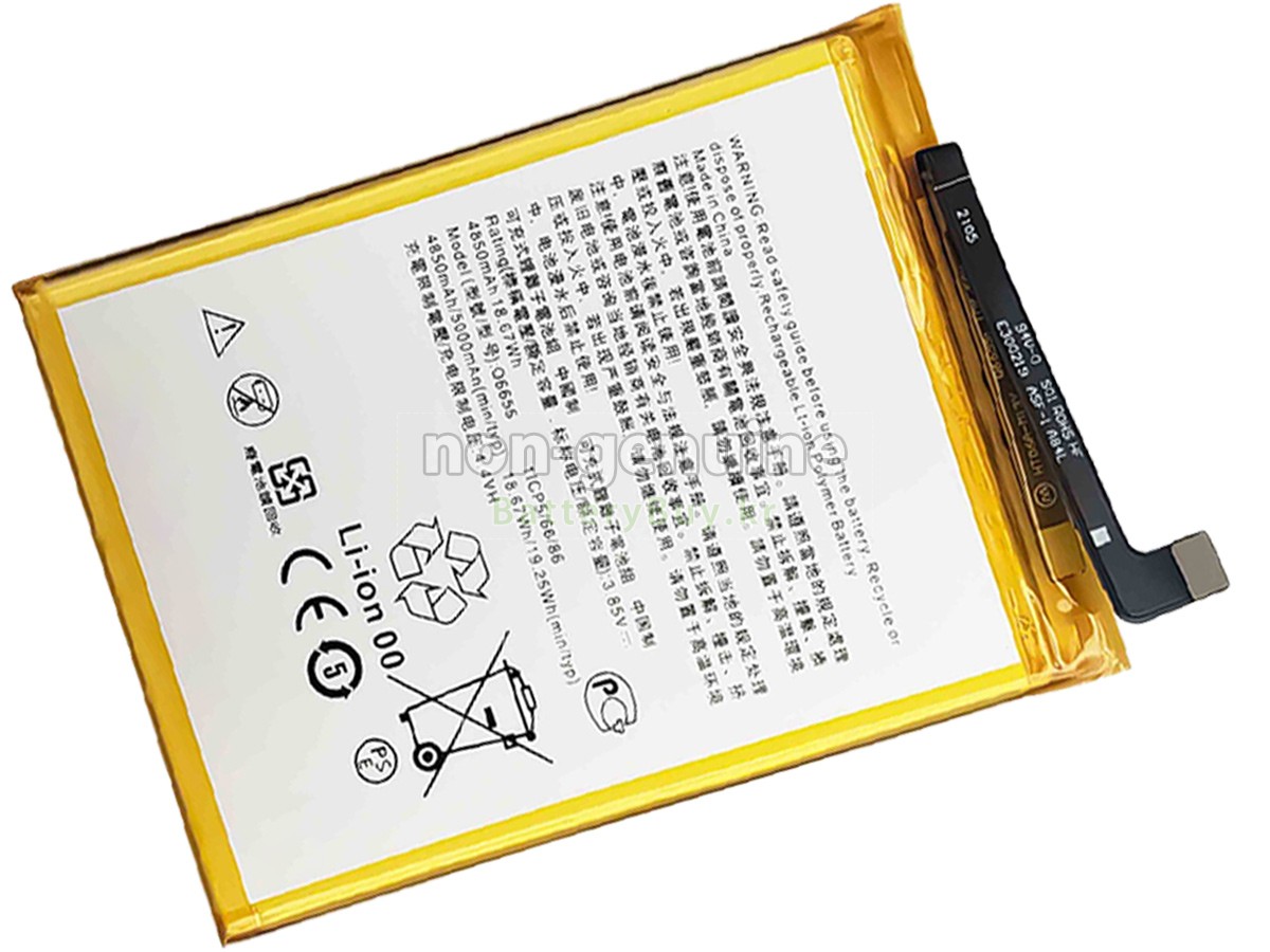 HTC DESIRE 20PRO 대체 배터리