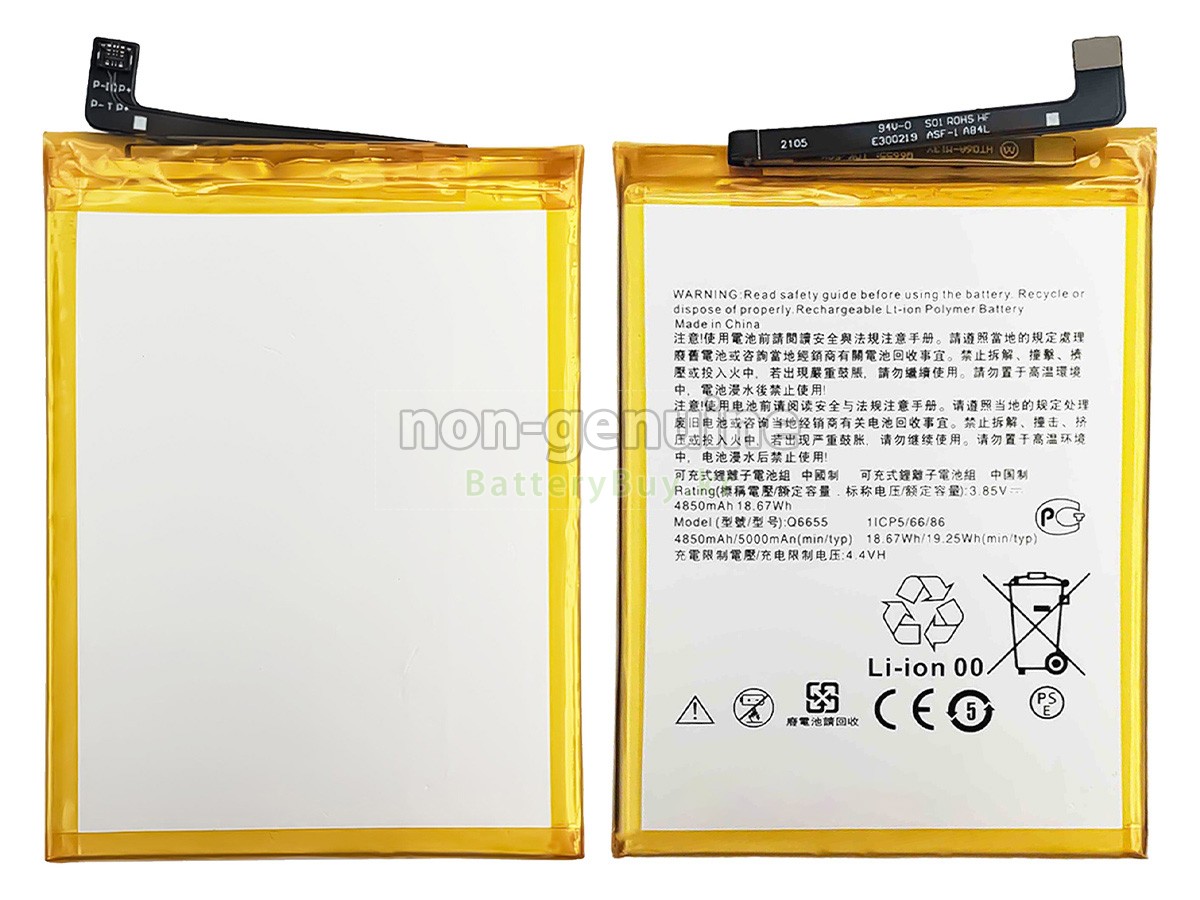 HTC DESIRE 20PRO 대체 배터리
