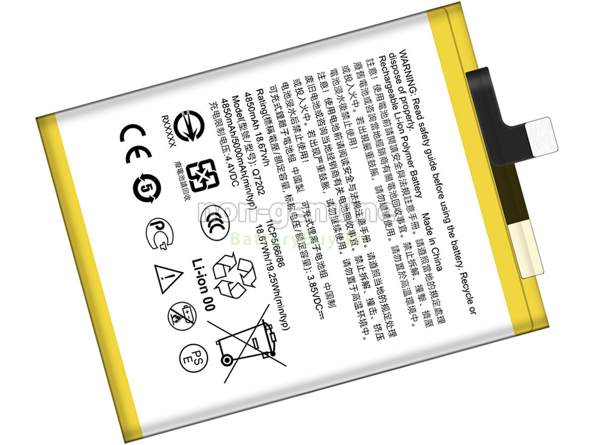 HTC Q7202 대체 배터리