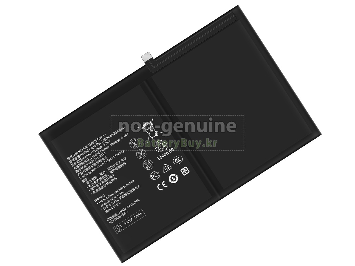 Huawei MATEPAD 11.5 2023 대체 배터리