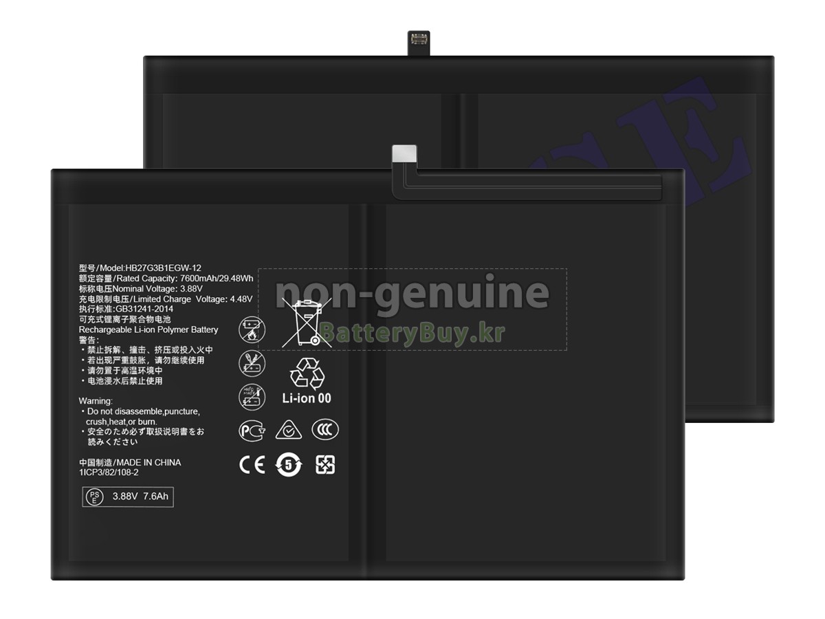 Huawei MATEPAD 11.5 2023 대체 배터리