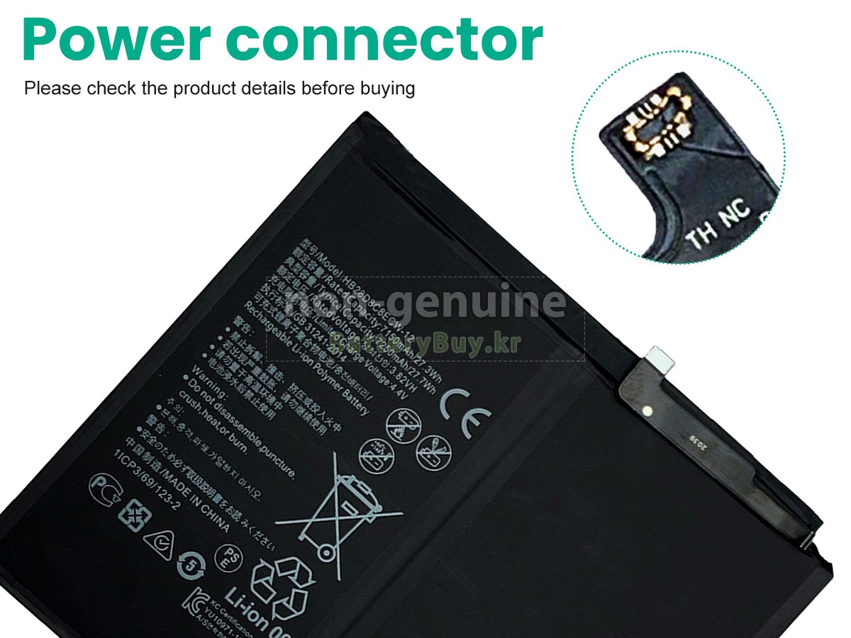 Huawei HB28D8C8ECW-12 대체 배터리