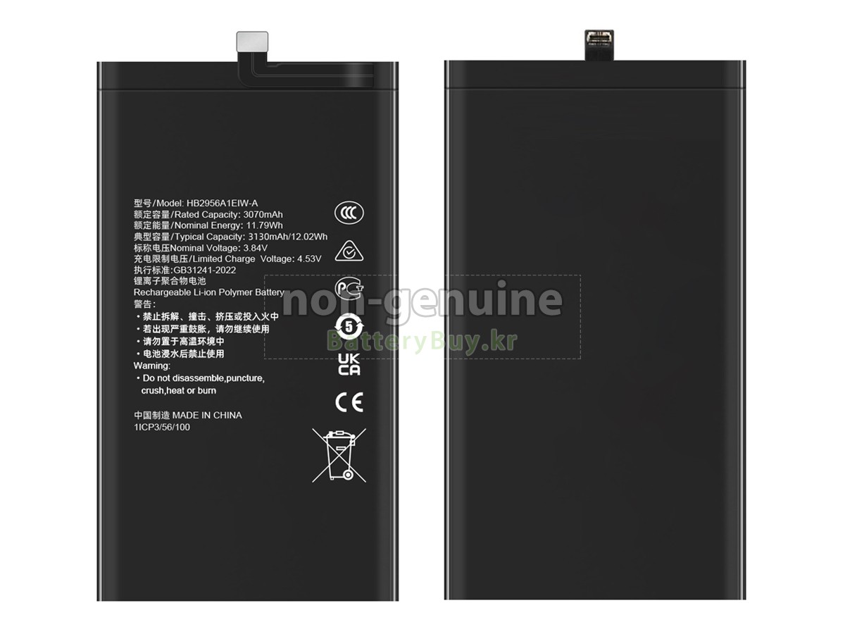 Huawei HB255681EIW-A 대체 배터리