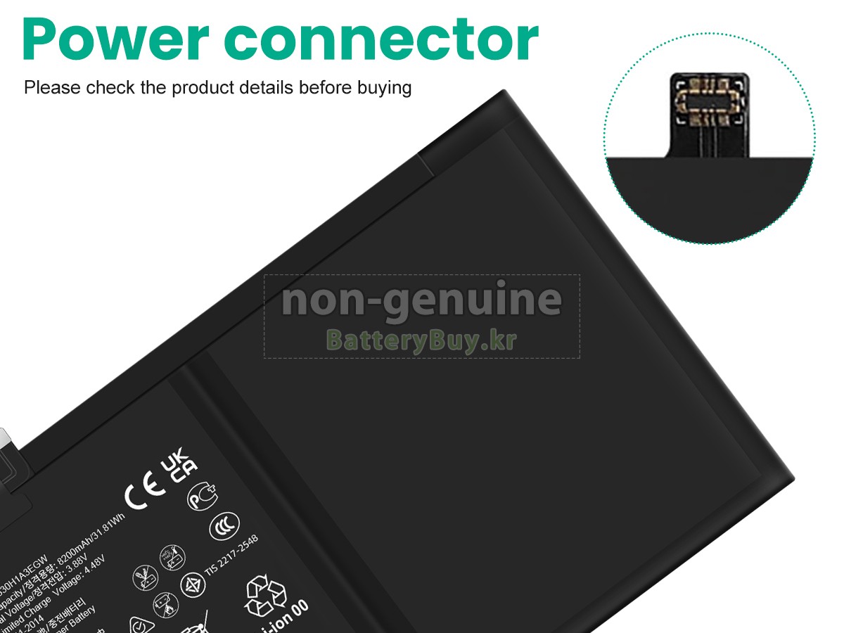 Huawei HB30H1A3EGW 대체 배터리