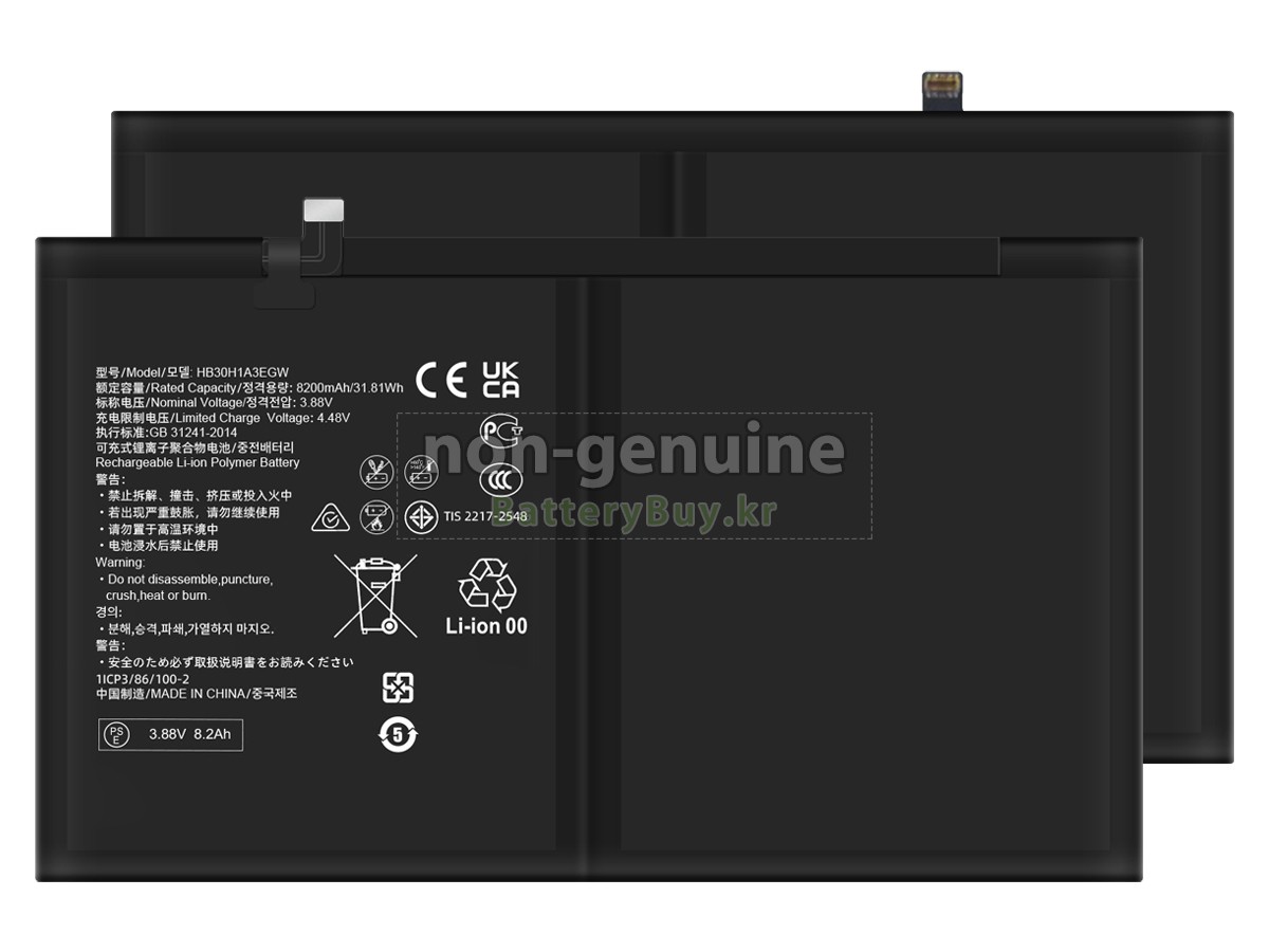 Huawei HB30H1A3EGW 대체 배터리