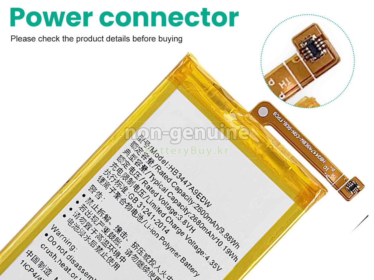Huawei P8 GRA-L09 대체 배터리
