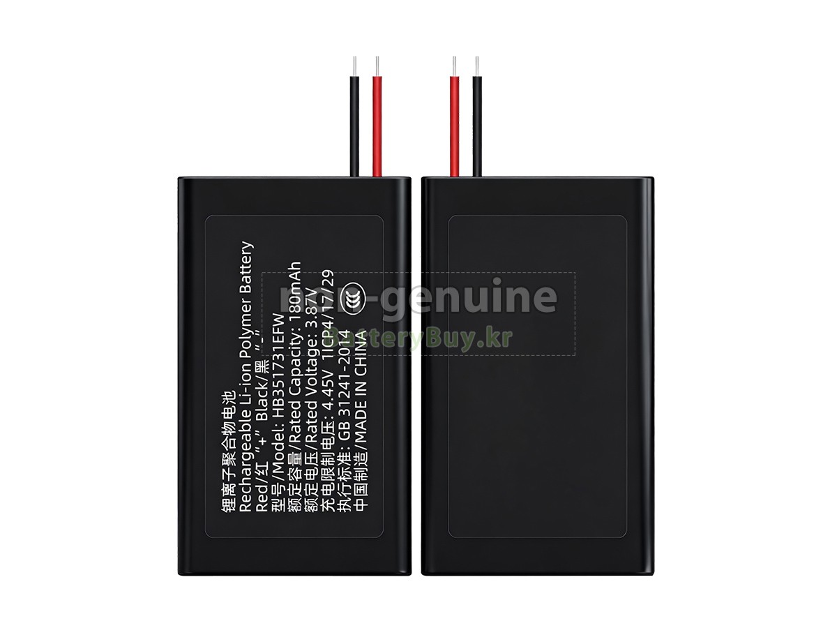 Huawei BAND 6 대체 배터리