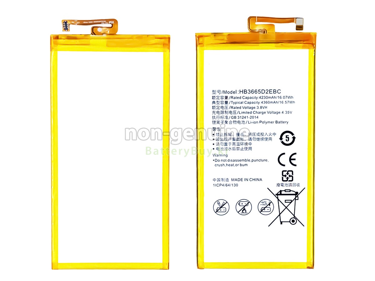 Huawei MEDIAPAD M2 7.0 대체 배터리