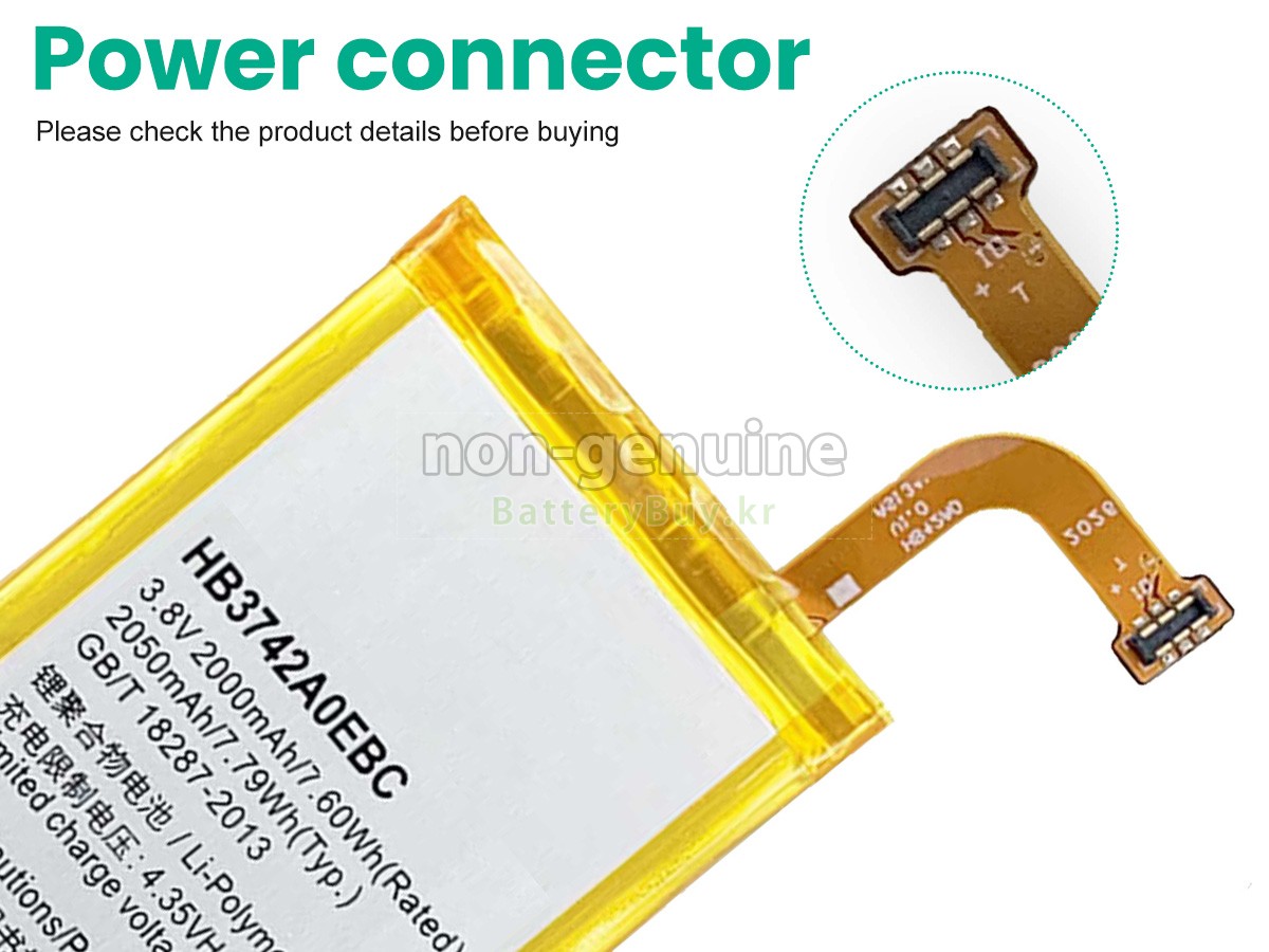 Huawei ASCEND G6-L11 대체 배터리