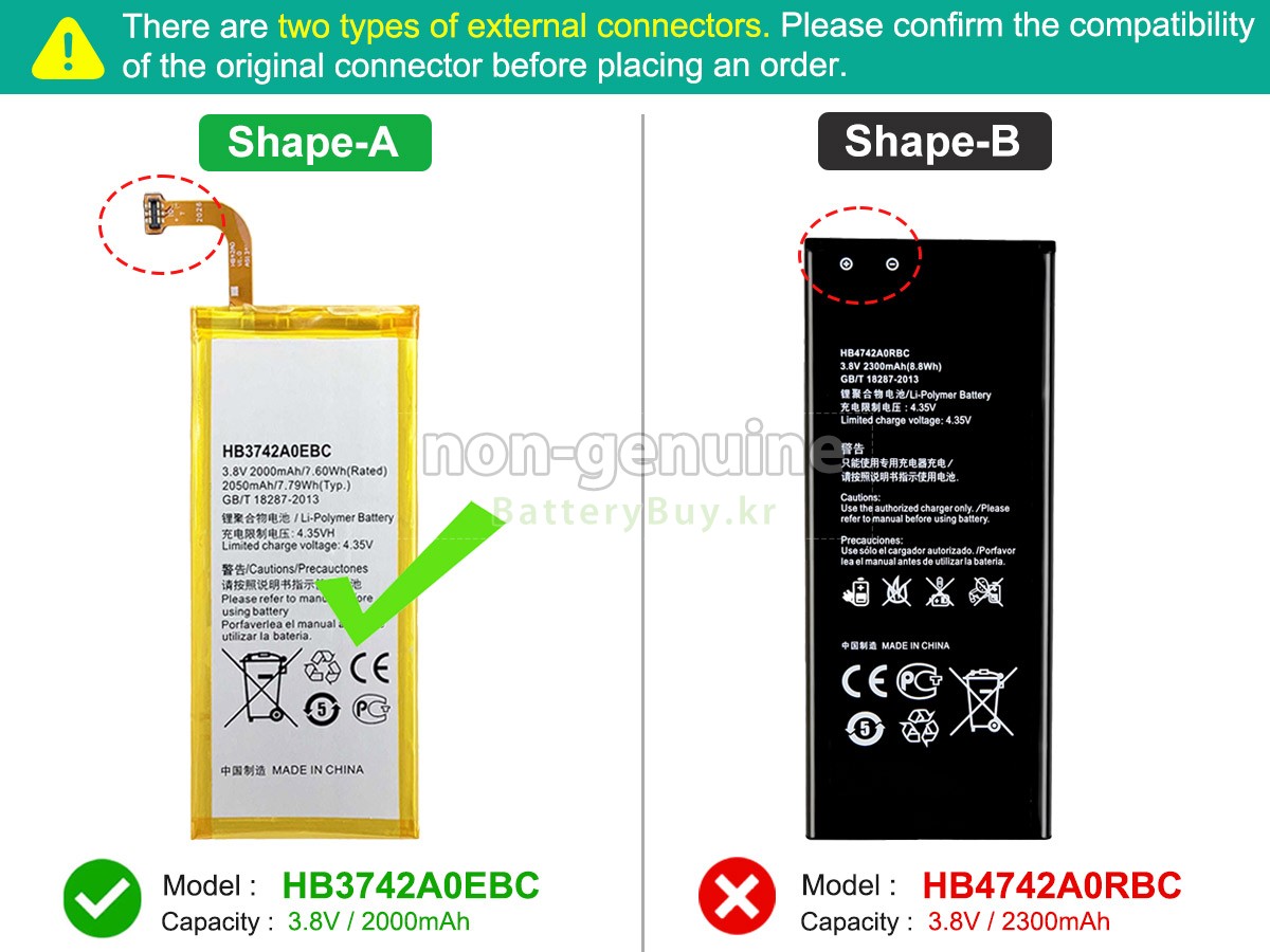 Huawei ASCEND G630-U20 대체 배터리