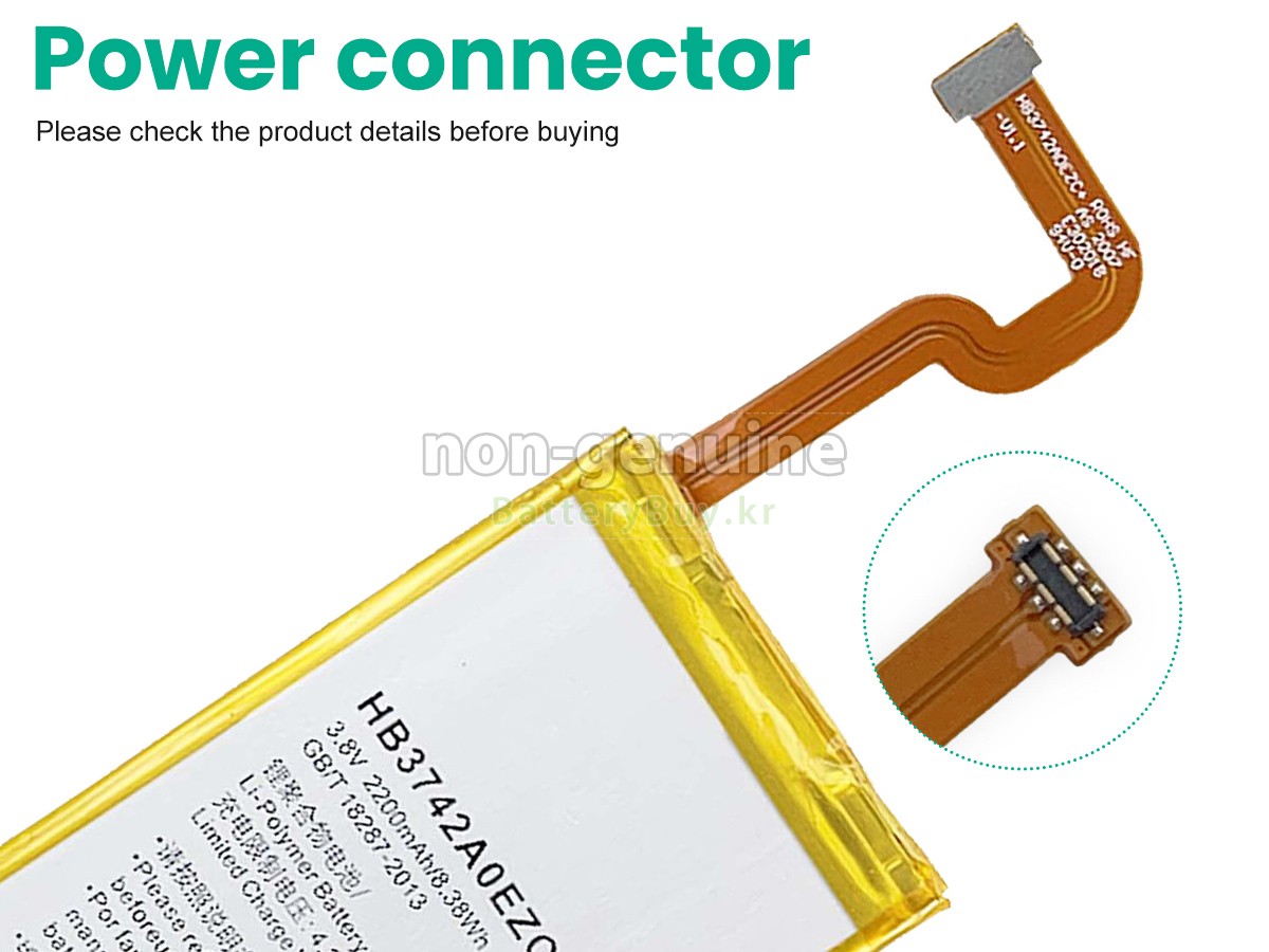 Huawei GR3 TAG-L01 대체 배터리