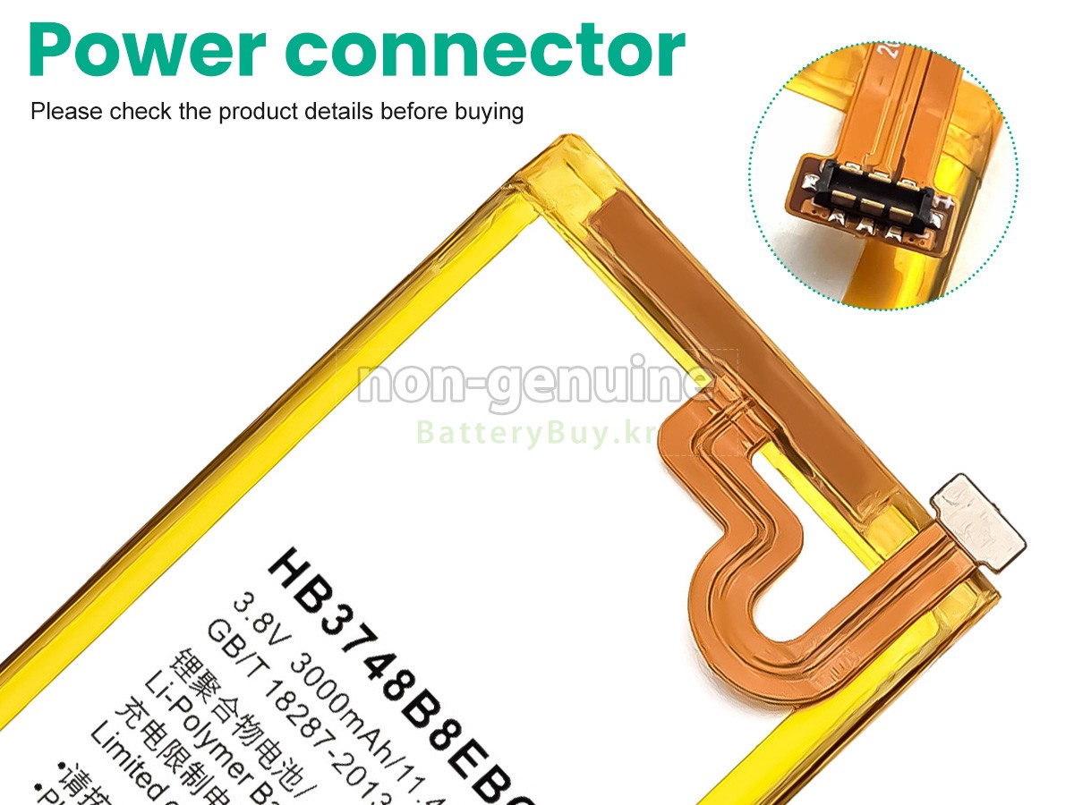 Huawei ASCEND G7-L01 대체 배터리