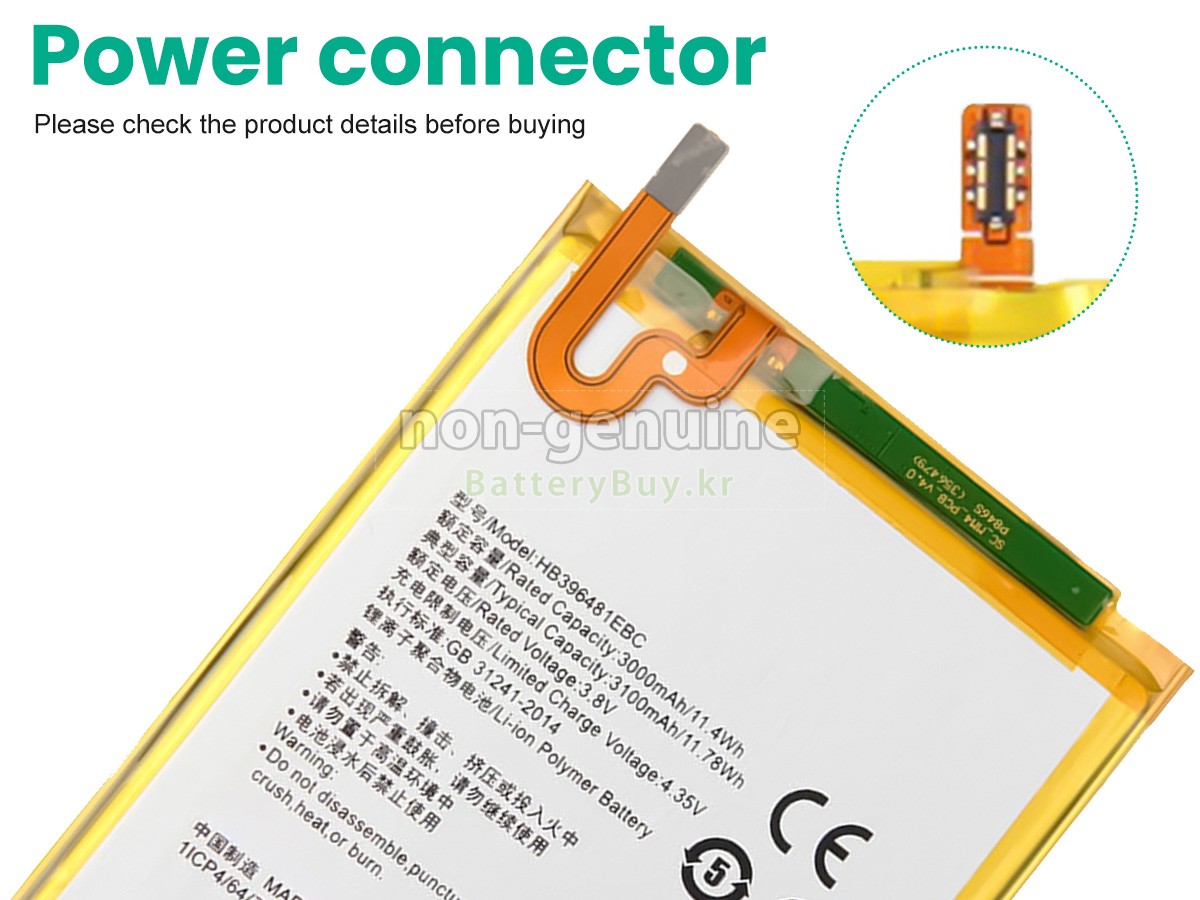Huawei MAIMANG 4 대체 배터리